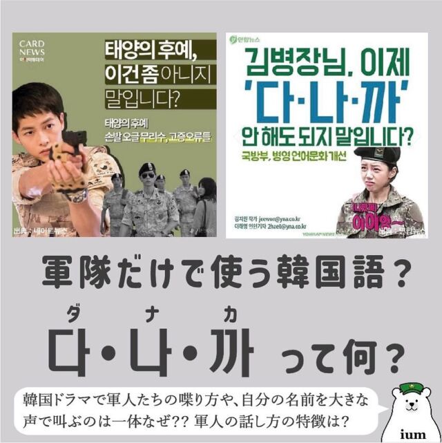 初心者向け ざっくりとした韓国史解説⑤ 日帝強占期 | ium